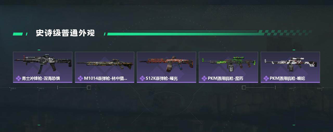 SJZYXS330239三角洲行动账号详情图16 SJZYXS330239三角洲行动账号详情图16