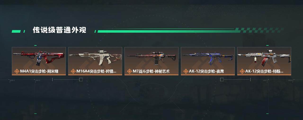 SJZYXS330222三角洲行动账号详情图4 SJZYXS330222三角洲行动账号详情图4