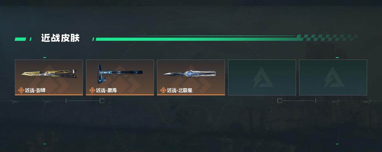 SJZYXS330236三角洲行动账号详情图3