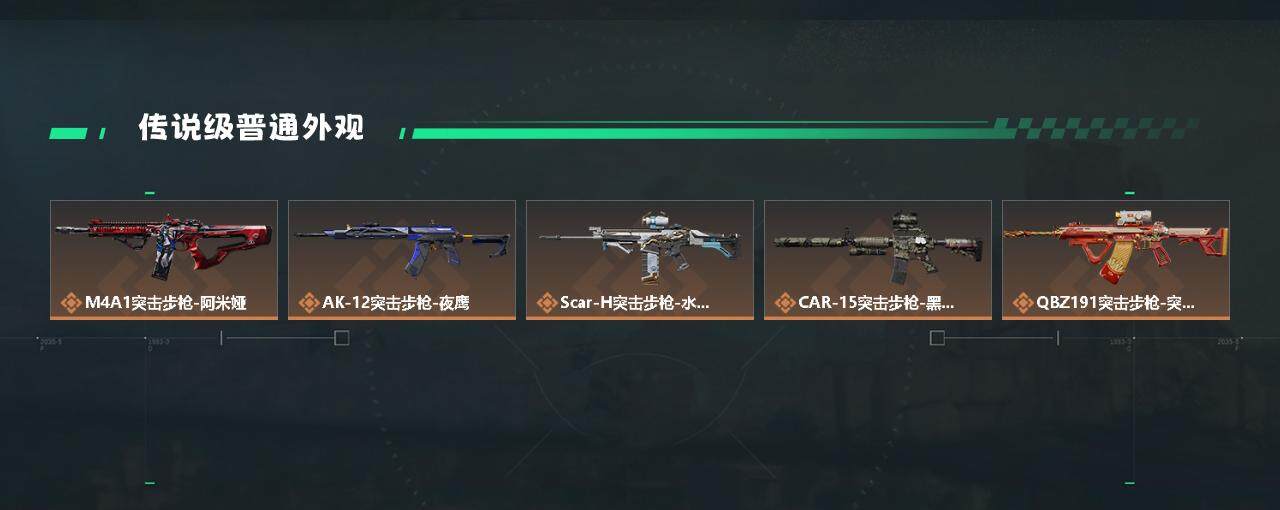 SJZYXS330236三角洲行动账号详情图6