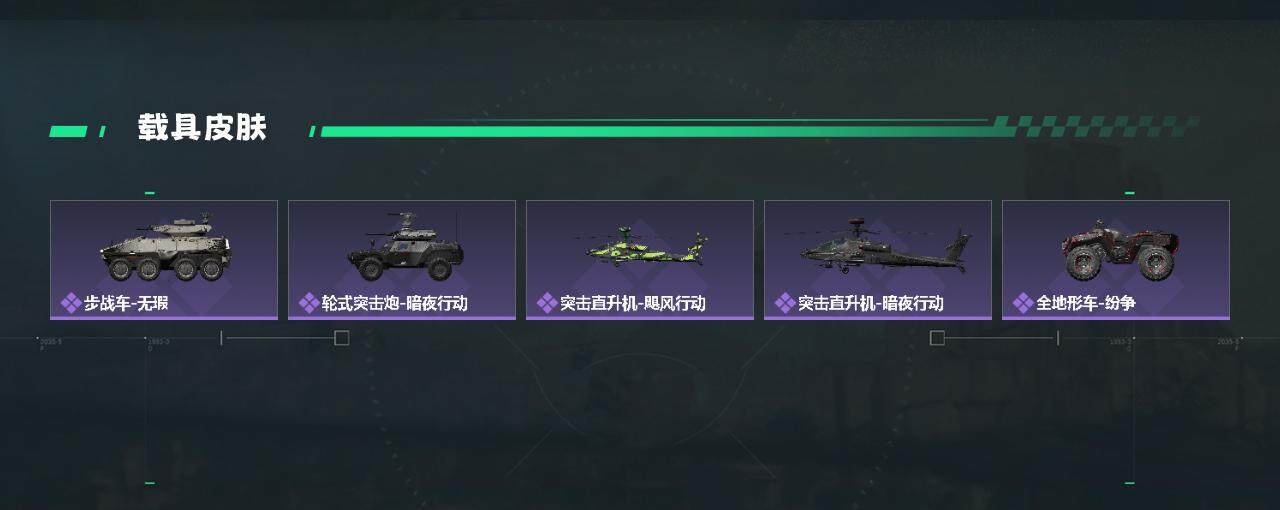 SJZYXS330236三角洲行动账号详情图16