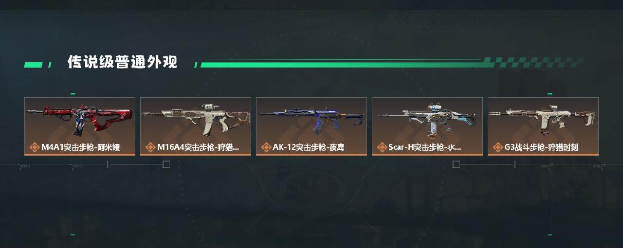 SJZYXS330221三角洲行动账号详情图7 SJZYXS330221三角洲行动账号详情图7