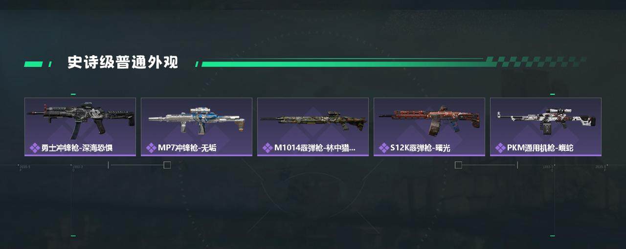 SJZYXS330221三角洲行动账号详情图13 SJZYXS330221三角洲行动账号详情图13