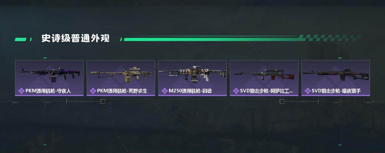 SJZYXS330221三角洲行动账号详情图14 SJZYXS330221三角洲行动账号详情图14