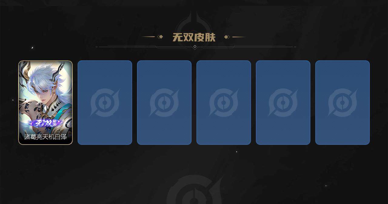 WZEY3274000王者荣耀账号详情图3