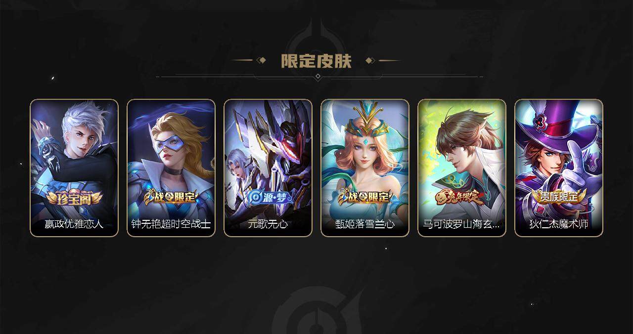 WZEY3274000王者荣耀账号详情图11