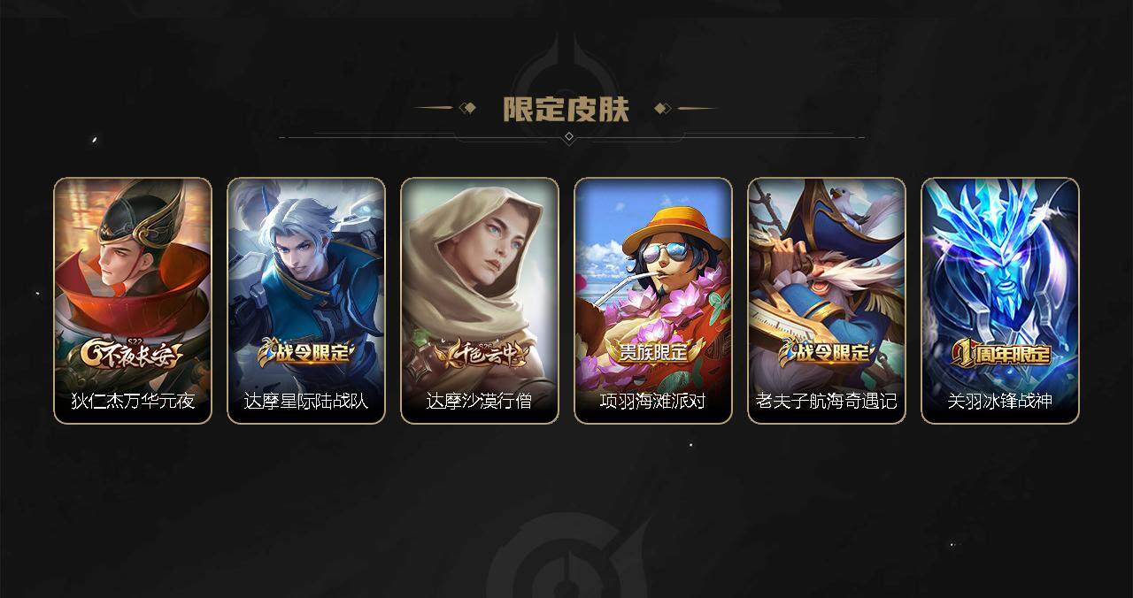 WZEY3274000王者荣耀账号详情图12