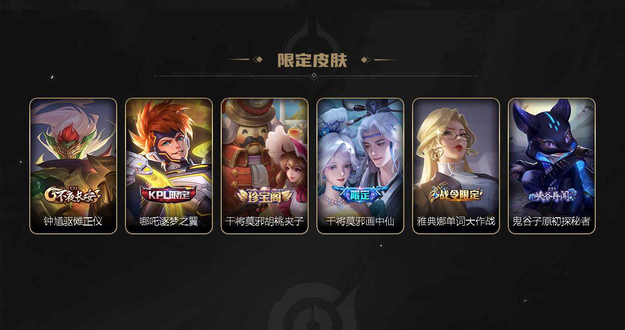 WZEY3274000王者荣耀账号详情图14