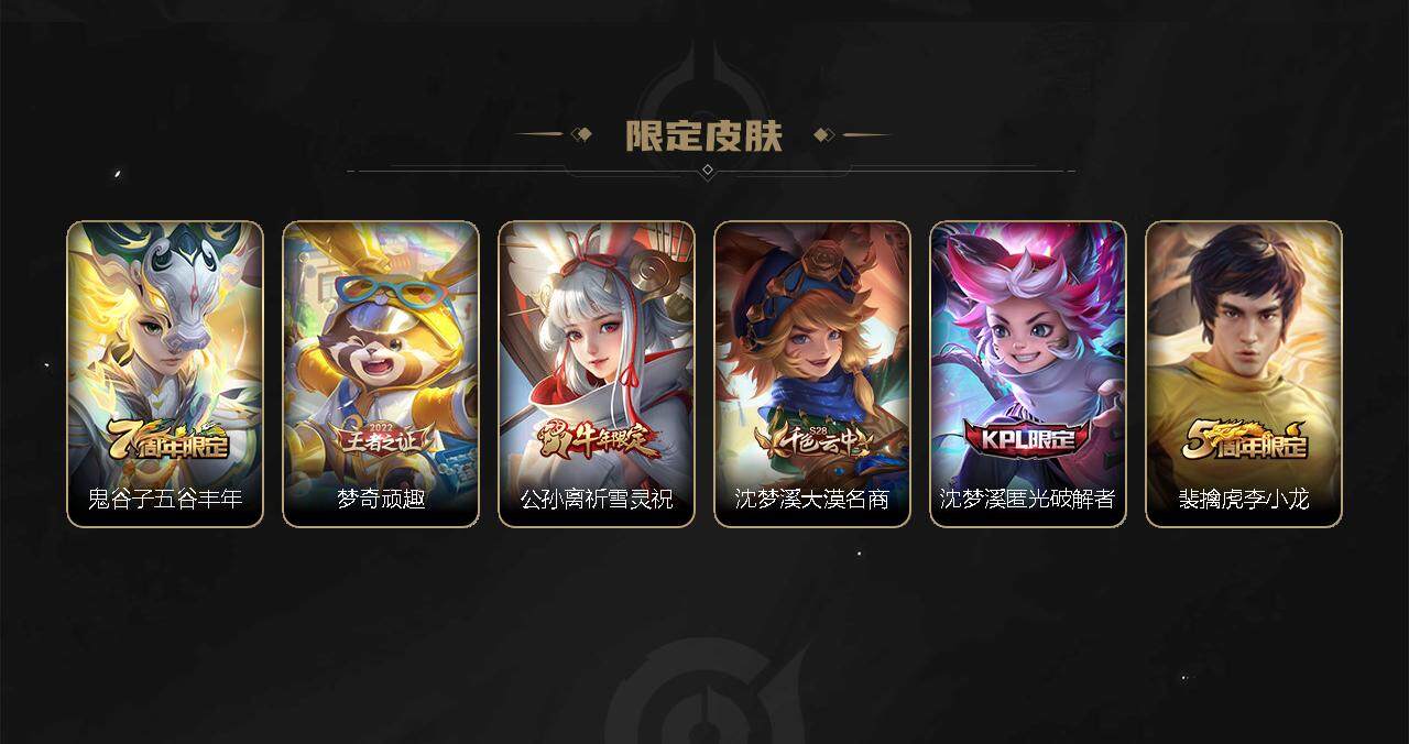WZEY3274000王者荣耀账号详情图15