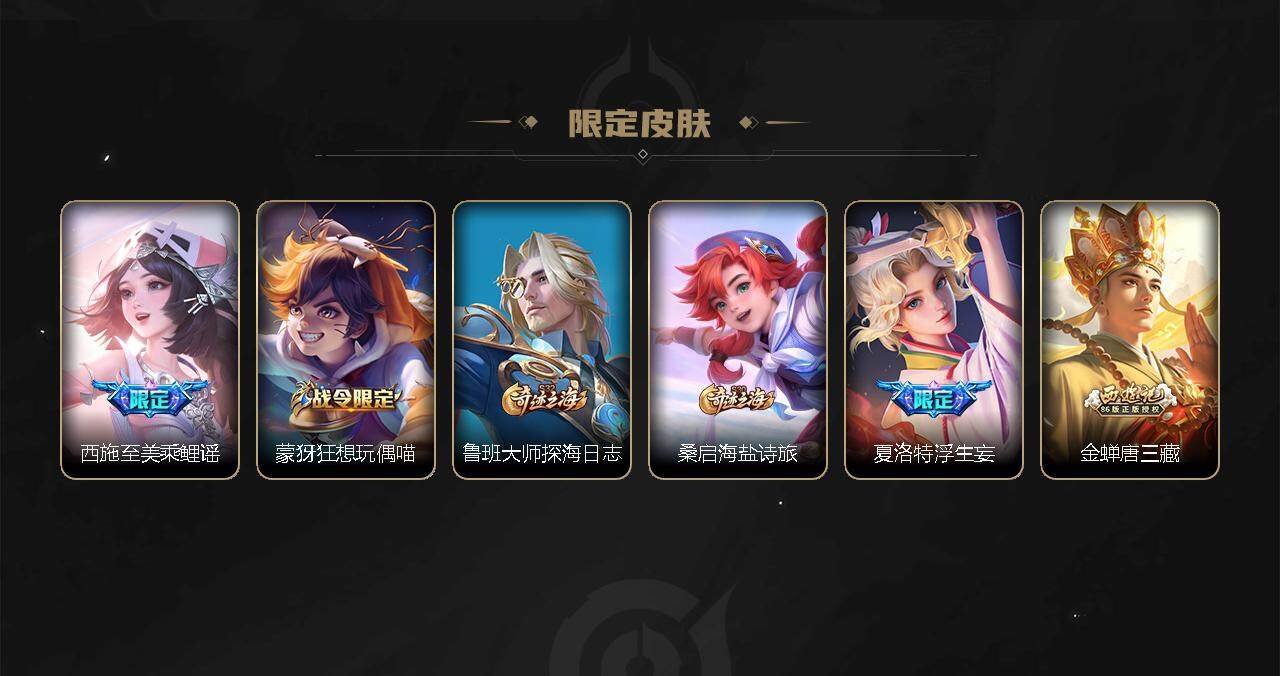 WZEY3274000王者荣耀账号详情图17