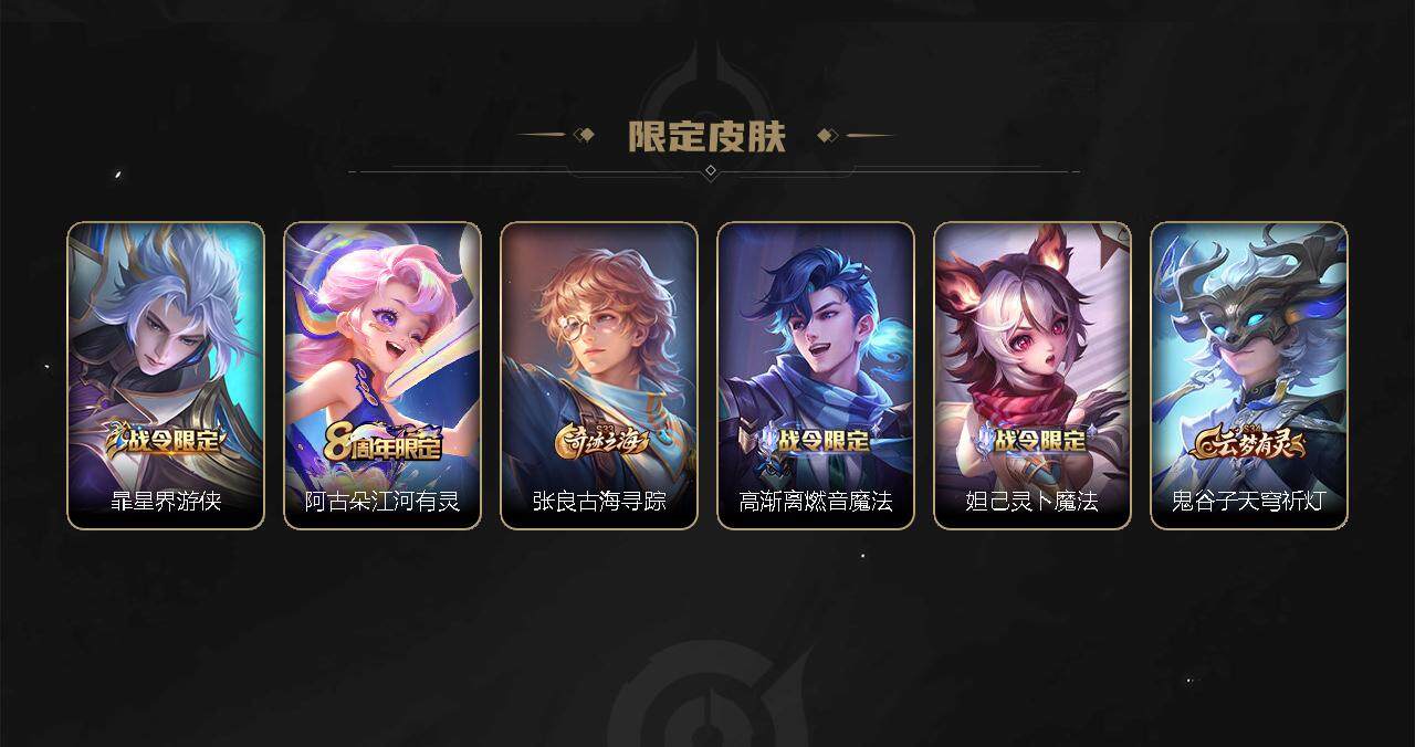 WZEY3274000王者荣耀账号详情图18