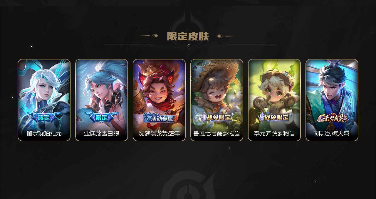WZEY3274000王者荣耀账号详情图19