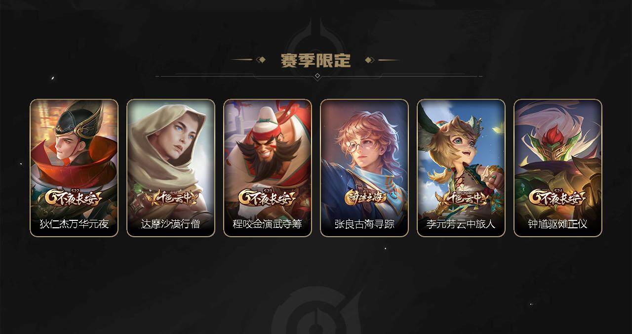 WZEY3274000王者荣耀账号详情图22