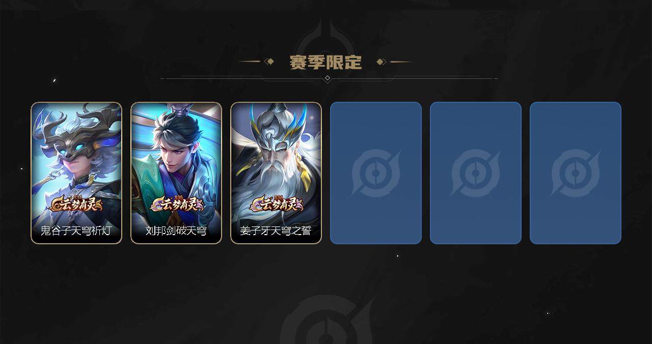 WZEY3274000王者荣耀账号详情图24