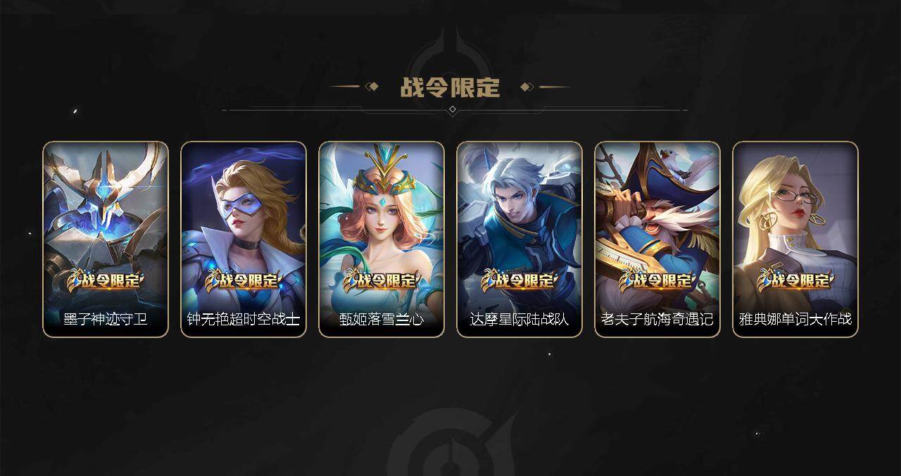 WZEY3274000王者荣耀账号详情图25