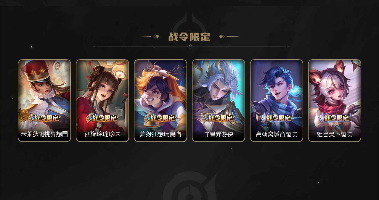 WZEY3274000王者荣耀账号详情图26
