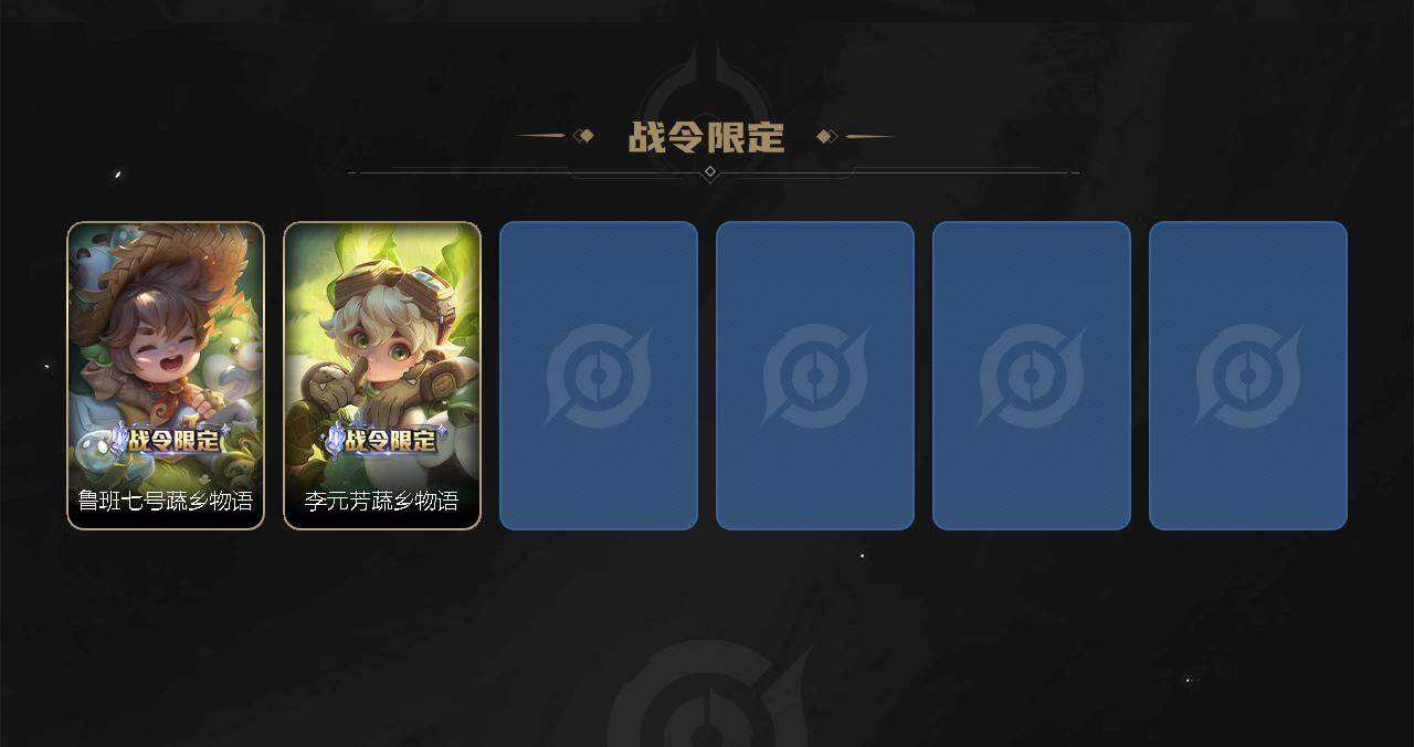 WZEY3274000王者荣耀账号详情图27