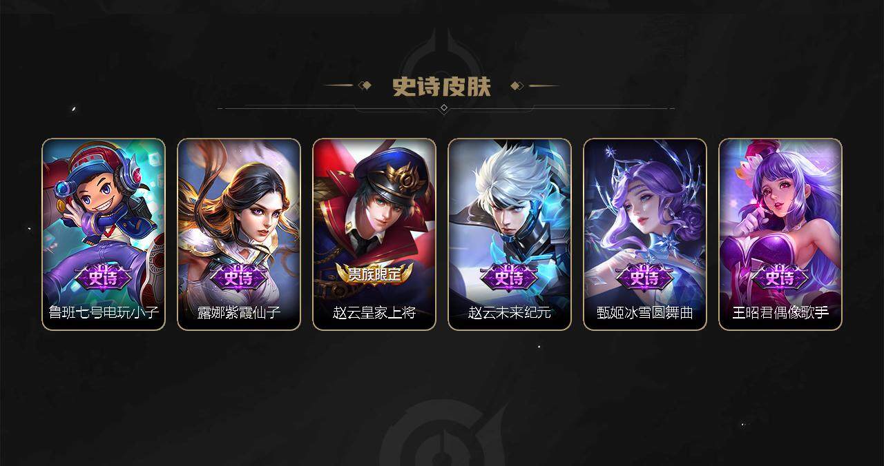 WZEY3274000王者荣耀账号详情图28