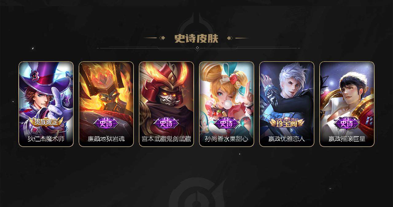 WZEY3274000王者荣耀账号详情图29