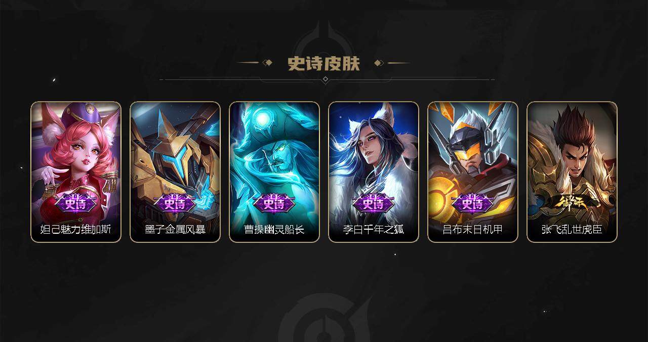 WZEY3274000王者荣耀账号详情图30
