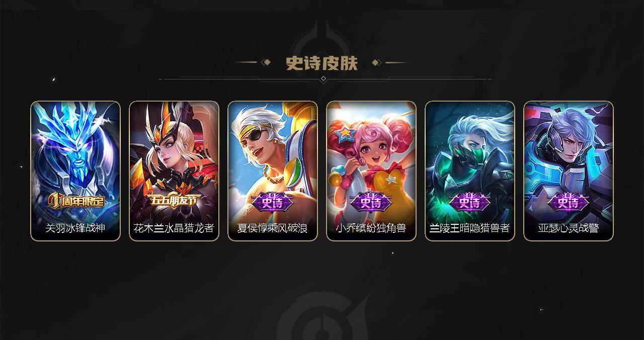 WZEY3274000王者荣耀账号详情图31