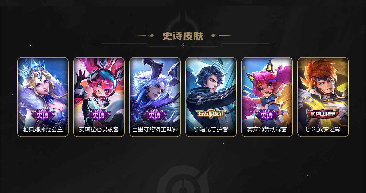 WZEY3274000王者荣耀账号详情图32