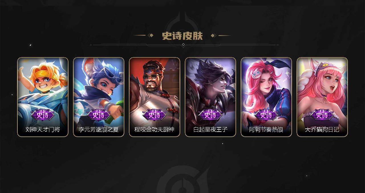 WZEY3274000王者荣耀账号详情图33