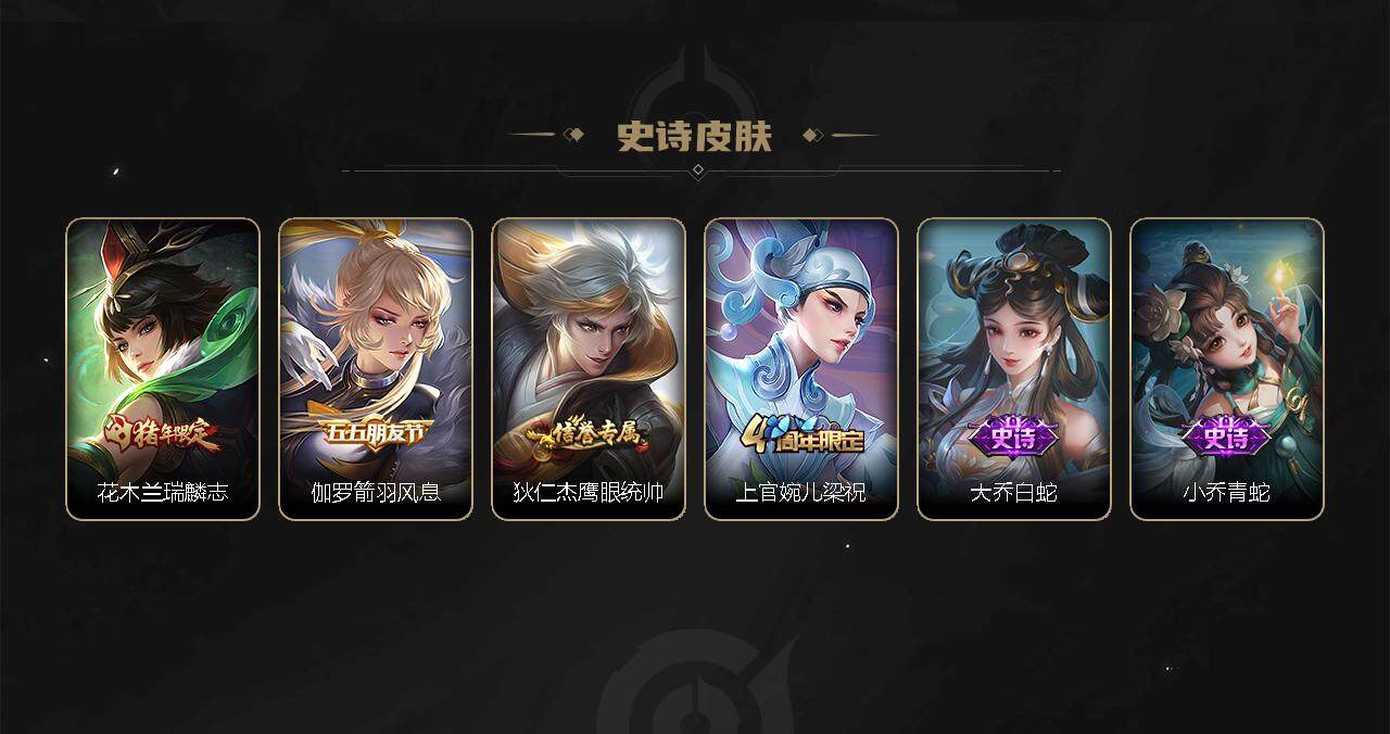 WZEY3274000王者荣耀账号详情图34