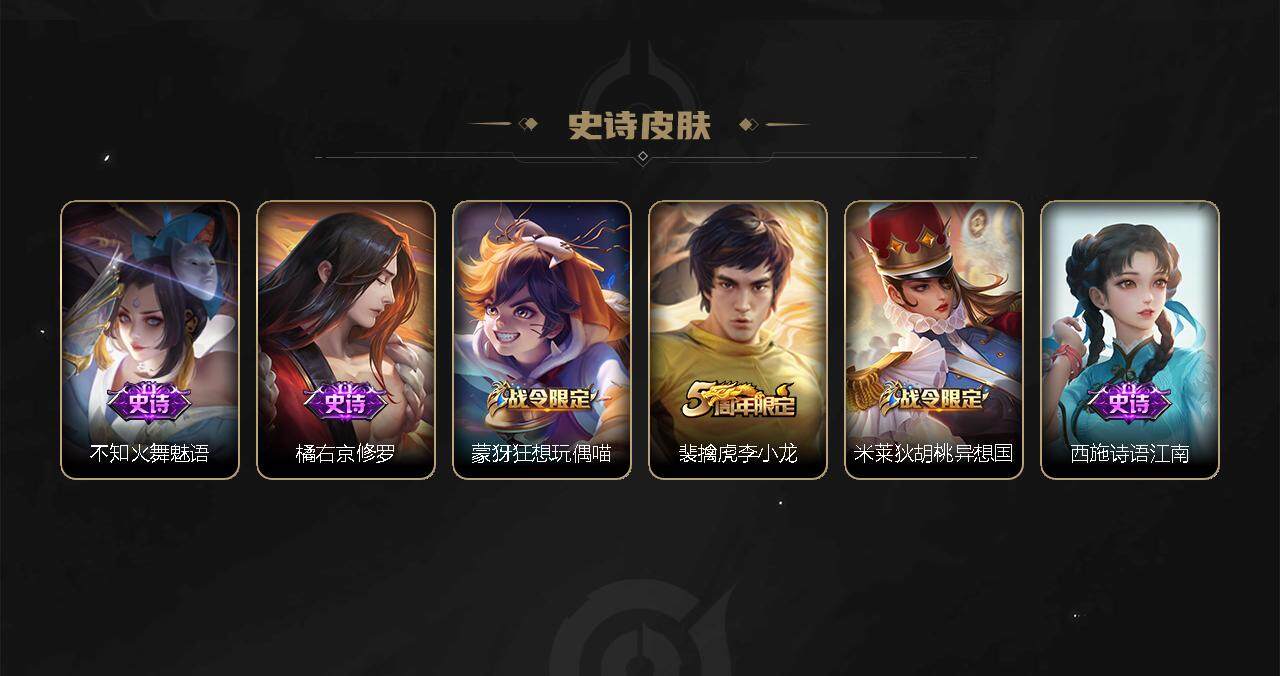 WZEY3274000王者荣耀账号详情图35