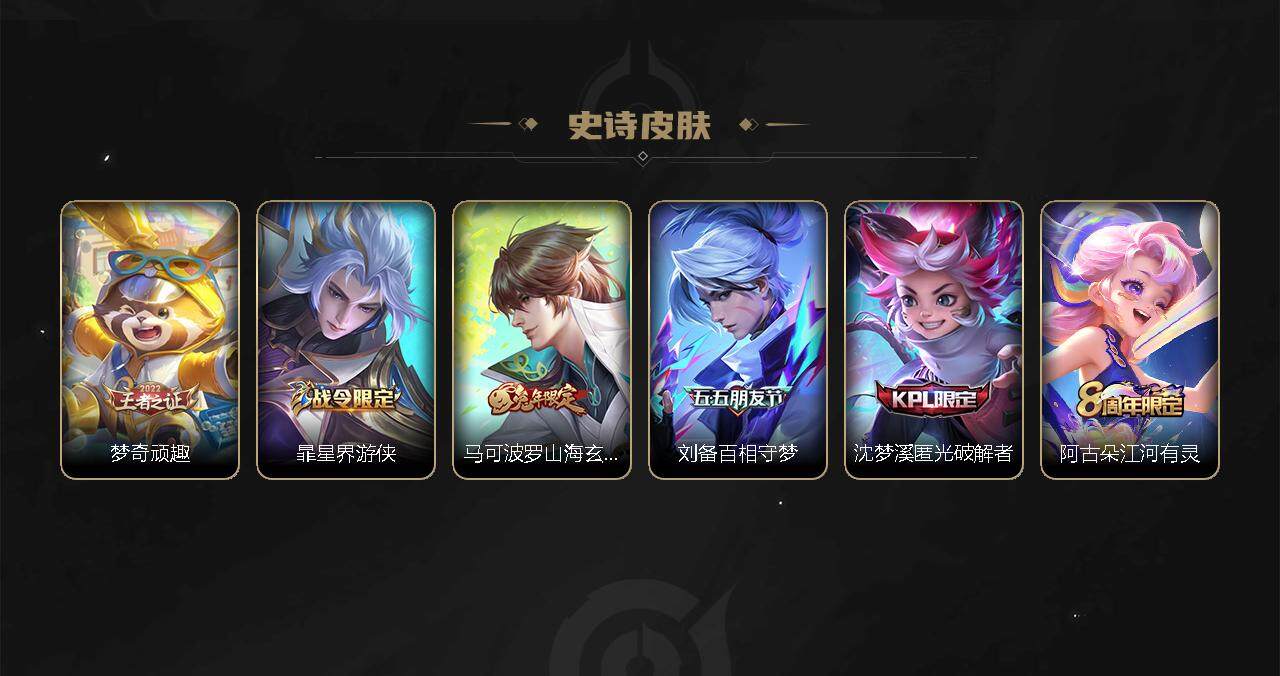WZEY3274000王者荣耀账号详情图38