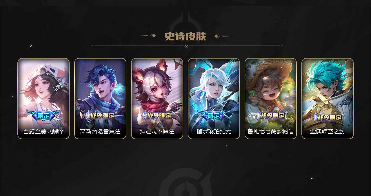 WZEY3274000王者荣耀账号详情图39