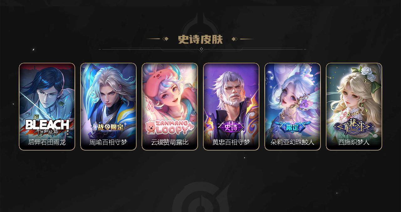 WZEY3274000王者荣耀账号详情图42