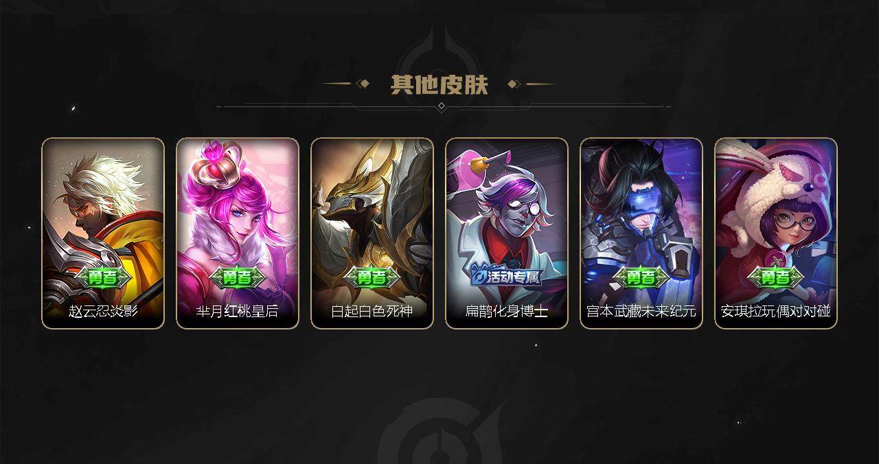 WZEY3274000王者荣耀账号详情图45