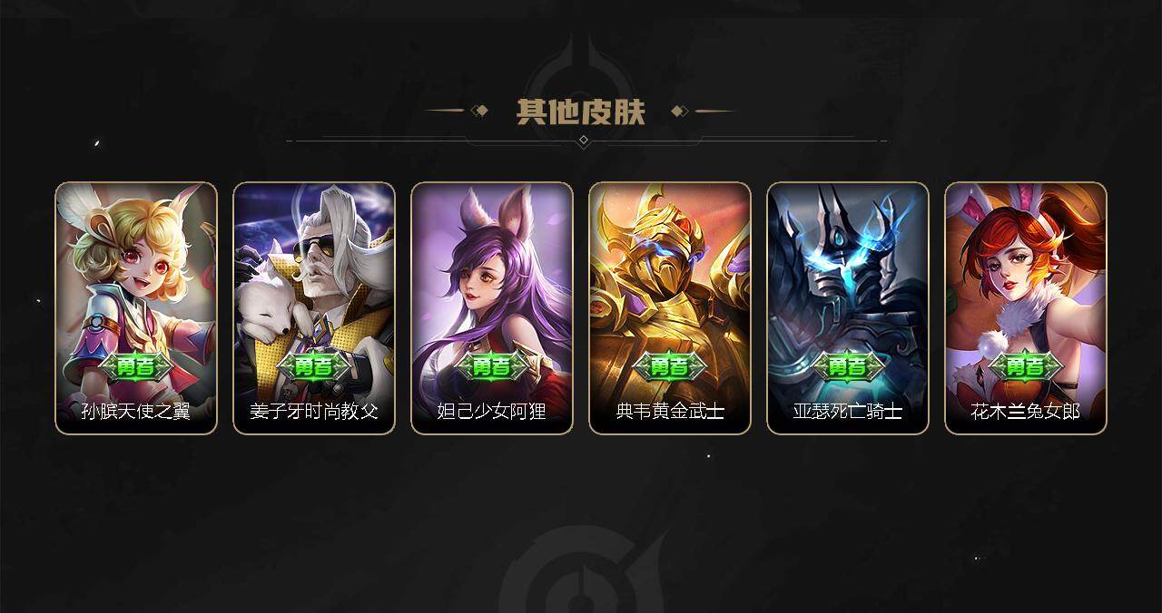 WZEY3274000王者荣耀账号详情图46
