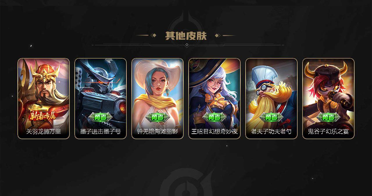 WZEY3274000王者荣耀账号详情图48