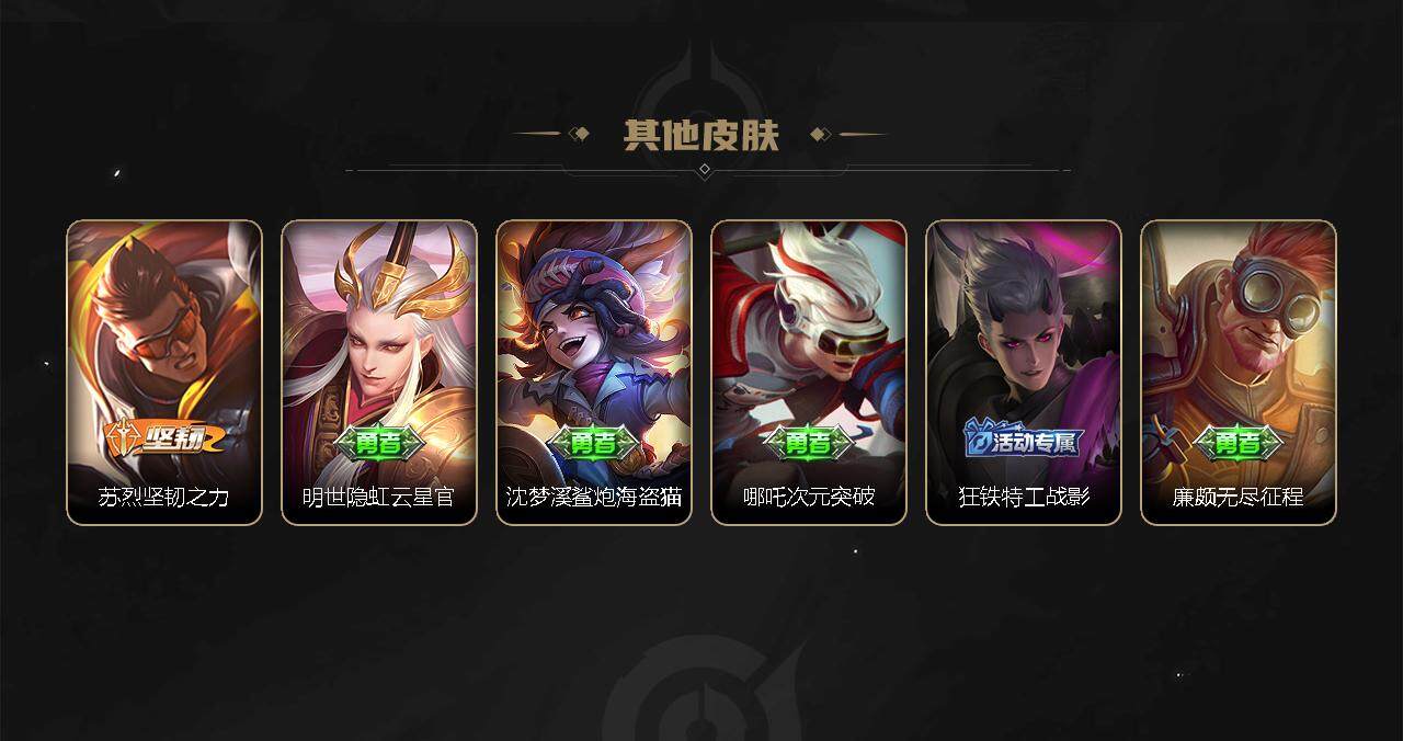WZEY3274000王者荣耀账号详情图49