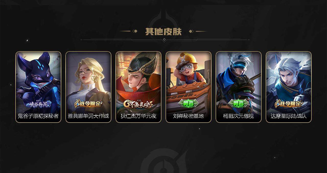 WZEY3274000王者荣耀账号详情图50