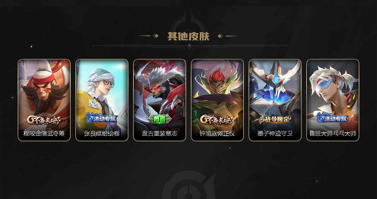 WZEY3274000王者荣耀账号详情图51