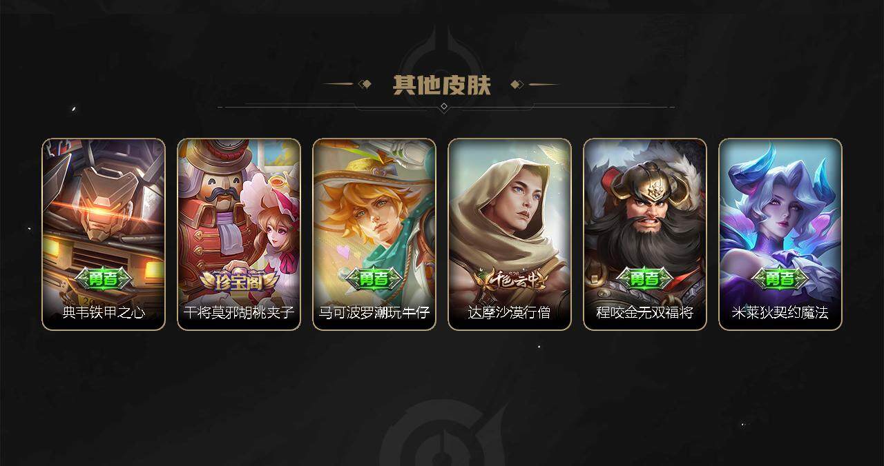 WZEY3274000王者荣耀账号详情图52
