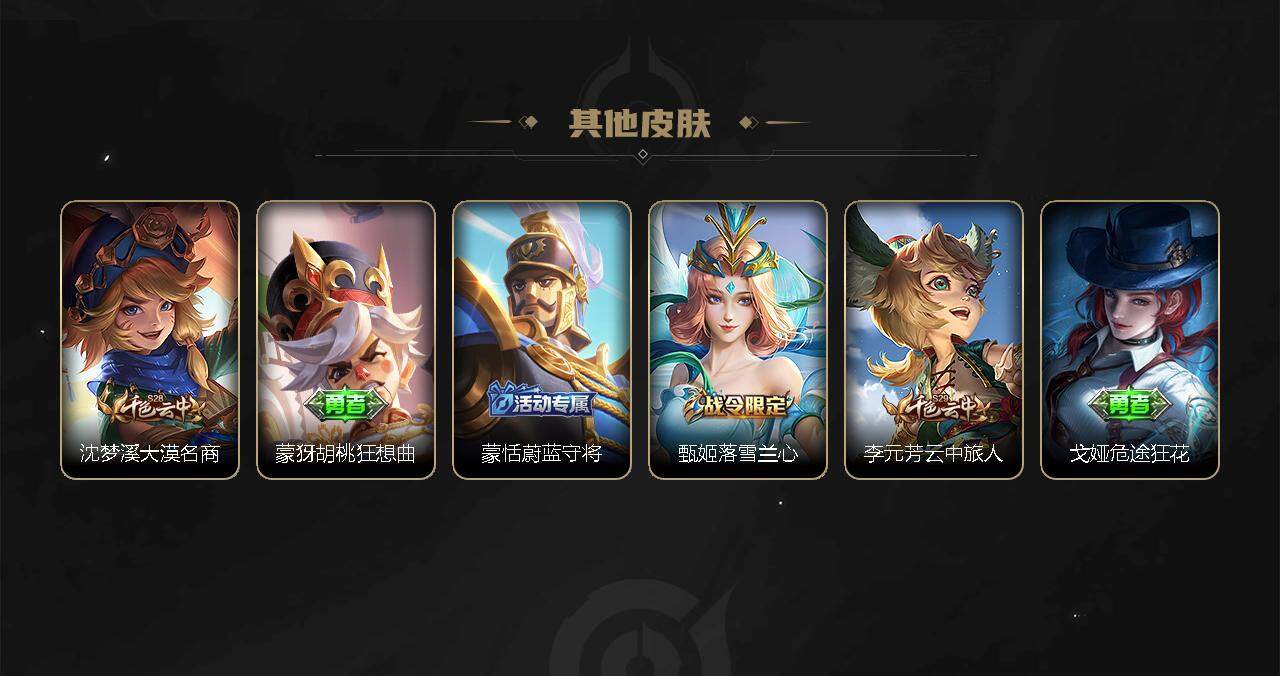 WZEY3274000王者荣耀账号详情图53
