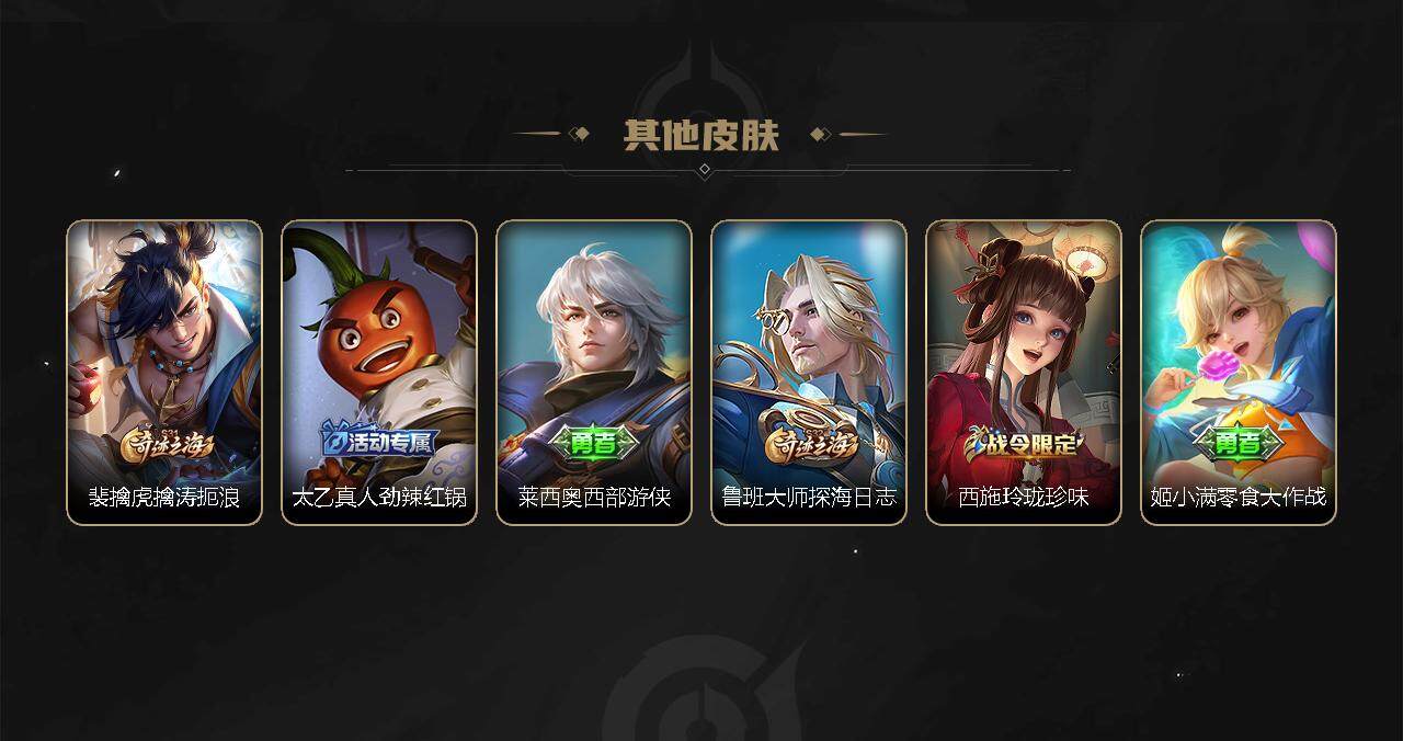 WZEY3274000王者荣耀账号详情图55