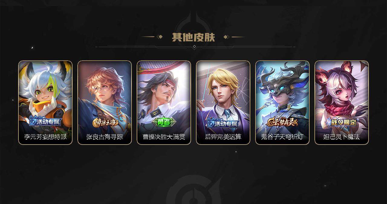 WZEY3274000王者荣耀账号详情图56