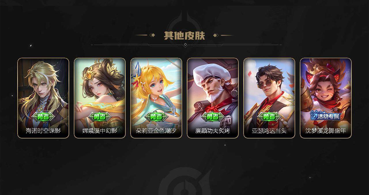 WZEY3274000王者荣耀账号详情图57