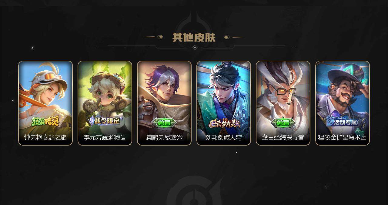 WZEY3274000王者荣耀账号详情图58