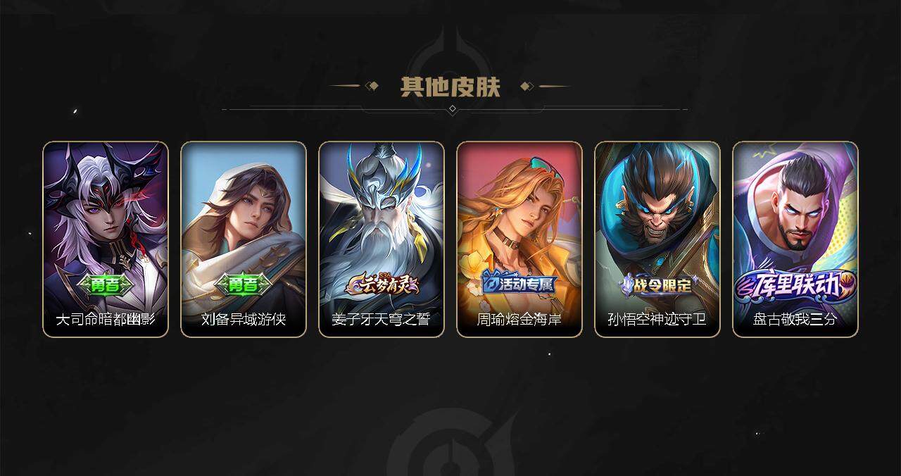 WZEY3274000王者荣耀账号详情图59
