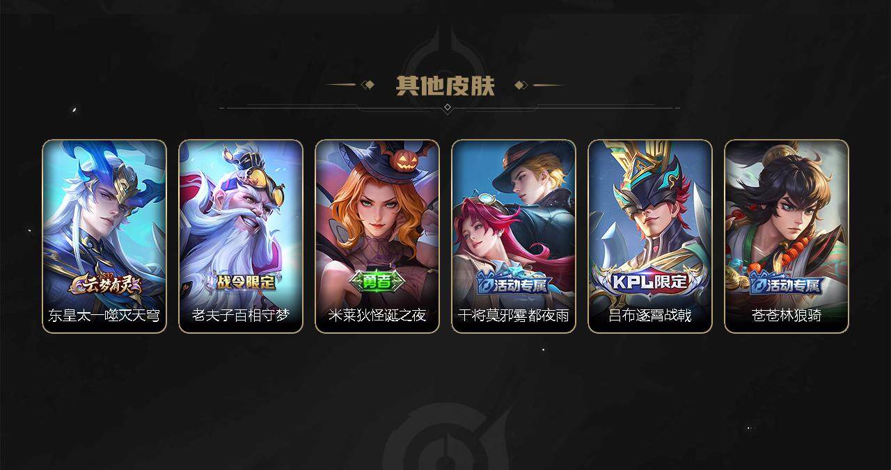 WZEY3274000王者荣耀账号详情图60