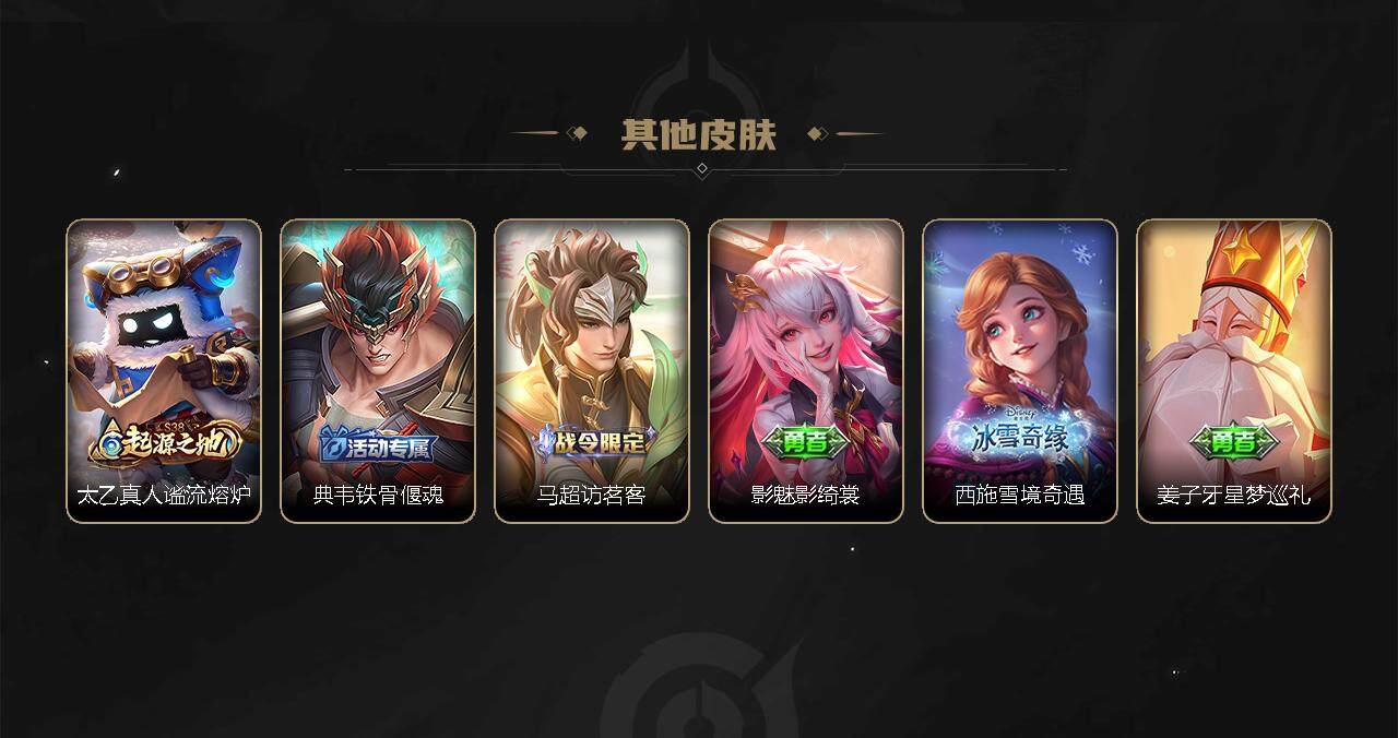WZEY3274000王者荣耀账号详情图61
