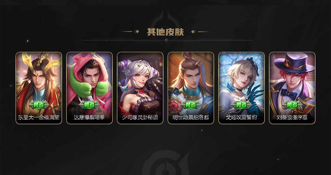 WZEY3274000王者荣耀账号详情图62