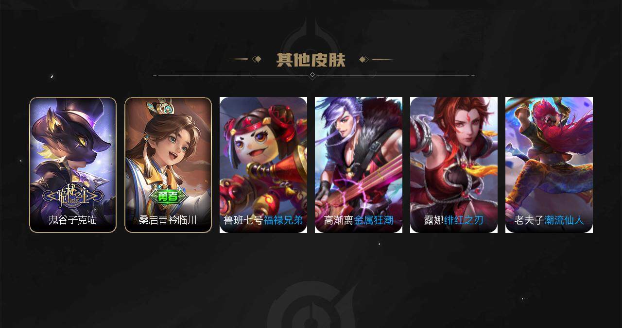 WZEY3274000王者荣耀账号详情图65