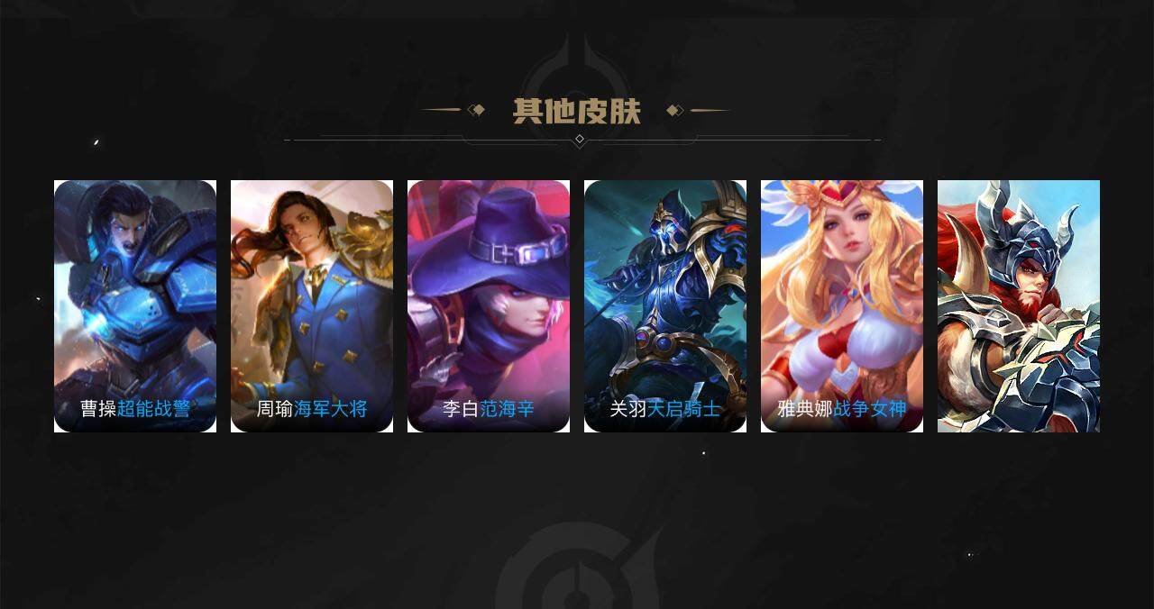 WZEY3274000王者荣耀账号详情图66